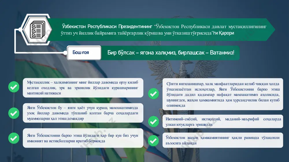 маълумотларда камбағаллик бўйича ахборотлар беришмумкин бўлмаган; камбағаллик сўзи ўрнига “эҳтиёжманд”, “кам таъминланган” каби сўзлар ишлатилди ижтимоий норозилик ҳолати йилдан-йилга ортиб борди. ўзбекистон – аграр-индустриал давлат давлат корхоналарининг трансформацияси ҳамда хусусийлаштиришжараёнлари амалга ошмади саноатни ривожлантиришнинг фундаментал драйверлари яратилмади яимда саноат ишлаб чиқариш соҳасининг улуши 19,5 фоизни ташкил этди (2016) камбағаллик —иқтисодий-ижтимоий сиёсатининг энг долзарб масаласига айланди камбағаллик масаласи илк бор 2020 йил 24 январида ўзбекистон республикаси президентининг олий мажлисга мурожаатномасида кўтарилди “2021-2023 йилларда ўзбекистон республикасида камбағалликни қисқартириш концепцияси” ишлаб чиқилди бугунги кунга келиб 1,6 миллион киши камбағалликдан чиқарилди ўзбекистон – индустриал-аграр давлат саноат соҳасини ривожлантириш асосий вазифага айланди яимҳажми илк бор 80 миллиард доллардан ошди 2022 йилда саноат ишлаб чиқариш ҳажми 551,1 триллион сўмга етди (олдин 63 миллиард сўмдан иборат эди) яимда саноат ишлаб чиқариш соҳасининг улуши 26,7 фоизни ташкил этди (2022) кеча: бугун: “мамлакат хавфсизлигини таъминлаш” (мантиқсиз паспорт тизими) 60 дан ортиқ текшириш пунктларининг мавжудлиги хориждан келган меҳмонларнинг бундай пунктлардан …