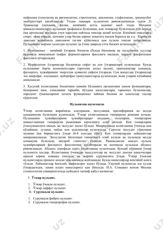 ашади. айрим муаллифларни фикрича ҳимоя вазифасини қон томирлари 2. эндотелиал ҳужайралари ҳам бажаришади. 3. плазмацитлар эса антитела ишлаб чиқаради ва ҳимояни бажаради. гистологик текширувлар натижасида шу нарса маълум бўлдики – 4. фибробластлар патологик учоқ атрофида фиброз капсулани ҳосил қилишда қатнашади. фагоцитоз функциясини 5. нейтрофил гранулацитлар ҳам бажаради. пластик функция ҳимоя функциси билан чамбарчас боғлиқ. дентин каналчаларини облитерацияси (беркилиб қолиши) учламчи – иррегулятор дентинни ҳосил бўлиши билан баръер, чегара ҳосил қилиб, пульпани ташқи таъсуротларда ҳимоялаб туради. пластик функция тишни шаклланиш давридан бошланиб, бир умр давом этади. тишни ривожланиш даврида бирламчи дентин ривожланади. тиш чиққандан сўнг дентинни шаклланиши давом этади ва иккиламчи дентин (ўринбосар) ҳосил бўлади. иккиламчи дентин ҳисобига тиш бўшлиғи кичиклашади. учламчи (иррегулятор) дентин эса патологик омиллар таъсирида дентин каналчаларида юқори даражада минераллашган жараёни ҳисобига ривожланади. минералланиш турли микроэлементлар (ca, p) кристаллари ҳисобига ривожланади. пульпанинг турли касалликларда ўзгаришлари. ҳаёт давомида пульпада функционал ва морфологик ўзгаришлар рўй беради. инсон қариганда тишнинг тож …