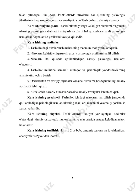k nizolarga sabab bo‘lishi mumkin. tashkilot ichida yuzaga keladigan nizolar insonlar o‘rtasidagi ijtimoiy va psixologik munosabatlarning murakkabligini ifodalaydi. nizo — bu ikki yoki undan ortiq shaxslar yoki guruhlar o‘rtasida qarama-qarshi manfaat, maqsad, fikr, qadriyat yoki ehtiyojlarning to‘qnashuvi natijasida yuzaga keladigan ziddiyatli vaziyatdir. tashkilot doirasida esa bu holat ko‘proq kasbiy majburiyatlar, vakolatlar taqsimoti, resurslardan foydalanish, muloqot uslublari va rahbariyat bilan bog‘liq muammolar orqali yuzaga keladi. har qanday ijtimoiy tizim, jumladan, tashkilot ham o‘z ichida ijobiy va salbiy dinamikaga ega bo‘lib, nizolar aynan shu dinamikada muhim omil sifatida namoyon bo‘ladi. nizolarning tashkilot faoliyatidagi o‘rni doimo salbiy baholanmaydi. ular, ba'zan, ijobiy natijalarga ham olib kelishi mumkin. nizo tufayli ilgari yashirin bo‘lib kelgan muammolar yuzaga chiqadi, ular ochiq muhokama qilinadi va bu orqali tashkilotda yangi g‘oyalar, yondashuvlar, takliflar va yechimlar shakllanadi. ayniqsa, ijodiy jamoalarda yoki yangi loyiha ustida ishlayotgan guruhlarda nizolar ijodiy fikrlashga turtki berib, jamoaning intellektual salohiyatini oshiradi. nizo jarayonida xodimlar o‘z nuqtayi …
