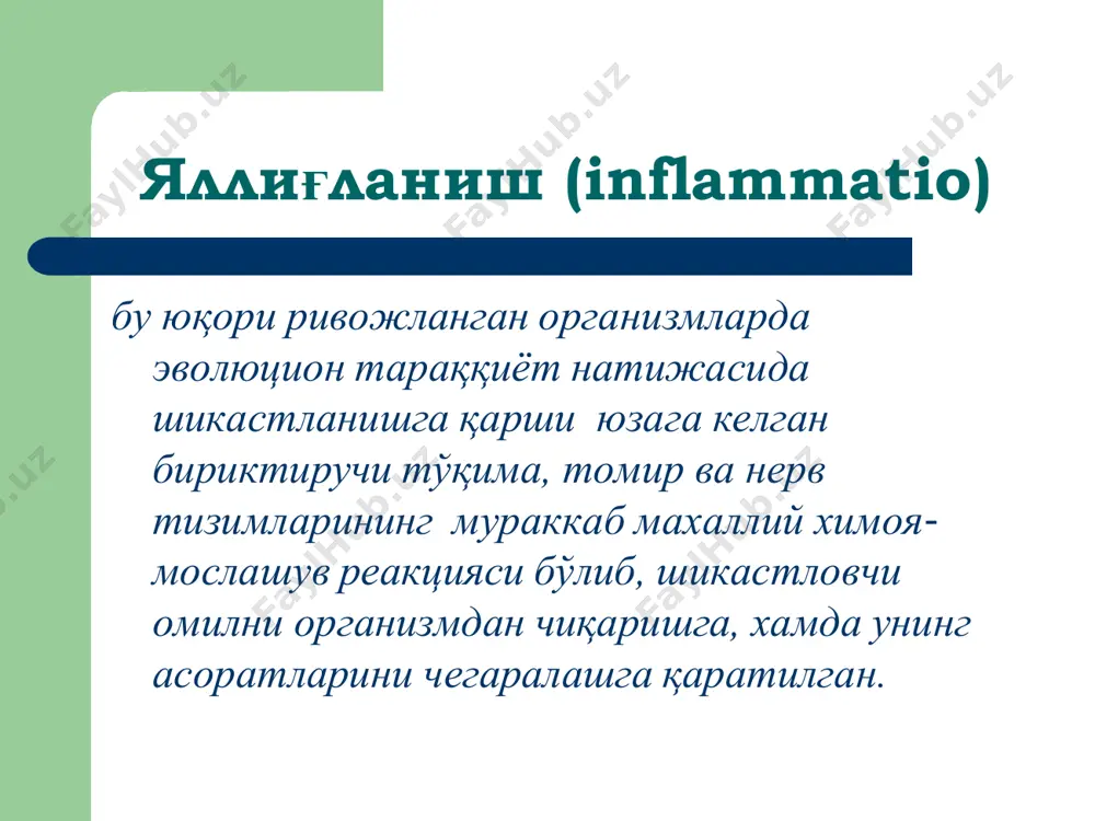 орлар таъсири - фибробластлар фаоллашуви - фиброплазия и ангиогенез - репарация альтерация патогенези  о2 фаол радикаллари  азот оксиди  мембранага хужум комплекси  лизосомал ферментлар  ўсма некрози фактори  лактоферрин  нейтрофилли ва макрофагал фагацитоз  хужайра билан белгиланган цитотоксиклик  атга боғлиқ цитотоклик (nk) яллиғланиш ўчоѓидаги томир реакциялари  ќисќа муддатли томир спазми  артериал тўлаќонлик  аралаш тўлаќонлик  веноз тўлаќонлик  стаз яллиғланишдаги асосий жараёнлар яллиғланиш ўчоѓидаги қон айланишига таъсир қилувчи омиллар  томиричи омиллари - қон шаклий элементлари адгезияси ва аггрегацияси - диспротеинемия - сладж синдроми - эндотелиоцитлар хусусиятининг ўзгаришлари  томир ташқарисидаги омиллар - шиш таъсирида томирларнинг сиқилиши - паравазал бириктирувчи тўқима каркасининг протеазалар таъсиридаги лизиси экссудациянинг ахамияти  химоя воситаларининг яллиѓланиш ўчоѓига транспорти  яллиѓланиш ўчоѓида зарарли моддалар концентрациясининг камайиши  ќон плазмаси таркибидаги оќсиллар хисобига яллиѓланиш ўчоѓининг чегараланиши  ќон плазмаси таркибидаги протеазалар хисобига яллиѓланиш ўчоѓидаги зарарли моддалар лизиси чегараланиши …
