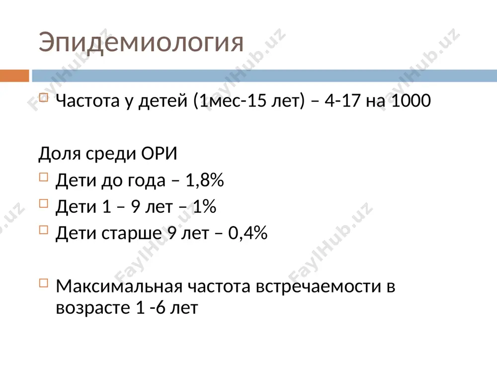 simptomov odishka vstrechaetsya v 50-70% sluchaev nalichie lixoradki i kashlya ne obyazatelno govoryat v polzu pnevmonii (orvi?) otsutstvie lixoradki u rebenka starshe 6 mesyatsev – isklyuchaet tipichnuyu pnevmoniyu diagnostika «klassicheskie priznaki» (viyavlyayutsya vsego u 40 — 60% bolnix): lixoradka, odishka, kashel, xripi v legkix mogut registrirovatsya i pri orvi. dopolnitelnie «visokospetsifichnie» priznaki imeyut spetsifichnost i chuvstvitelnost poryadka 95% temperatura vishe 38,00c bolee 3 dney; odishka (v otsutstvie priznakov bronxialnoy obstruktsii): >60 v min u detey do 2 mesyatsev >50 v vozraste 2 - 12 mesyatsev >40 u detey 1 - 5 let; asimmetriya vlajnix xripov. priznaki, kotorie pozvolyayut otsenit tyajest intoksikatsii rezkoe narushenie obshego sostoyaniya, snijenie aktivnosti rebenka. razdrajitelnost (krik pri prikosnovenii). vyalost, sonlivost (son bolee dlitelniy). otsutstvie glaznogo kontakta rebenka pri osmotre. rebenok otkazivaetsya ot edi i pitya. yarkiy svet vizivaet bol. pri otsenke tyajesti sleduet takje uchitivat stepen taxikardii, priglusheniya serdechnix tonov gipo- ili giperventilyatsiyu. narushenie mikrotsirkulyatsii, perifericheskiy …