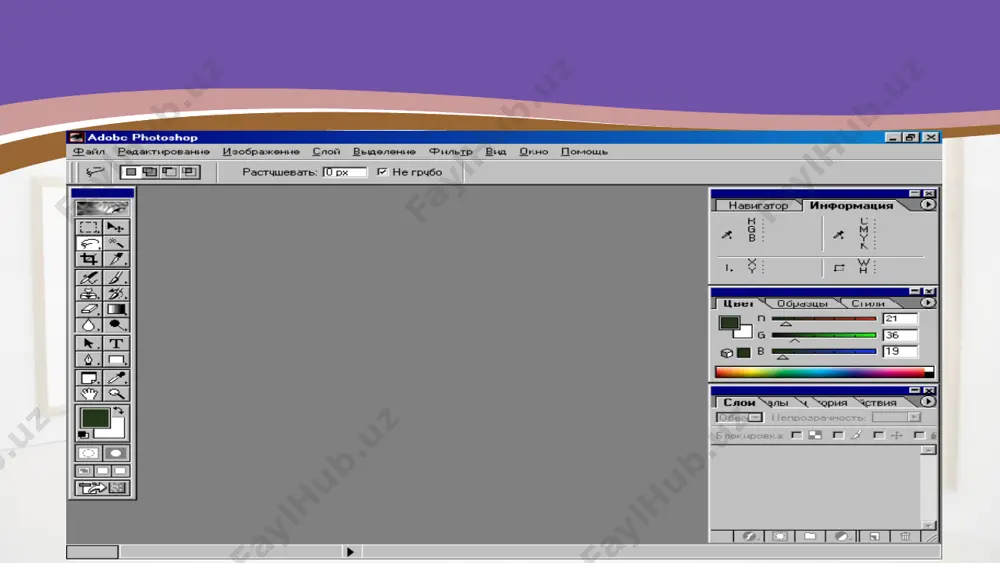 a ishlashni yanada tezlashtiradi va bir necha tasvir ustida amalga oshiriladigan bir xil amallarni xar safar tarkorlashga zaruriyat qoldirmaydi. "adobe photoshop" programmasidagi action darchasi bilan ishlashni bilsangiz, qisqa fursat ichida ko’p miqdordagi tasvirni taxrirlashingiz mumkin. buning uchun action darchasida yangi action ochiladi. uni kerakli nom bilan nomlagandan so’ng resord tugmachasi bosiladi. shu daqiqadan boshlab "adobe photoshop" programmasi sizni tasvir ustida bajargan barcha amallarinigizni kompyuter xotirasiga ketma-ket joylashtiradi. tasvir ustida barcha amallar yakunlangandan so’ng action darchasidagi stop tugmachasi bosiladi. "adobe photoshop" programmasi sizning barcha amallaringizni tartibli ravishda action darchasida joylashtiradi. boshqa tasvirlarga ushbu amallarni qo’llash uchun yangi tasvir ochilgandan so’ng action darchasidagi vipolnenie komandasini ishga tushirish lozim. adobe photoshop programmasi avtomatik tarzda yangi ochilgan tasvirda xam siz amalga oshirgan amallarni xech bir o’zgarishlarsiz bajaradi. image2.jpg image3.png image4.png image5.png image6.png image7.png image8.jpeg image9.jpeg image1.jpg