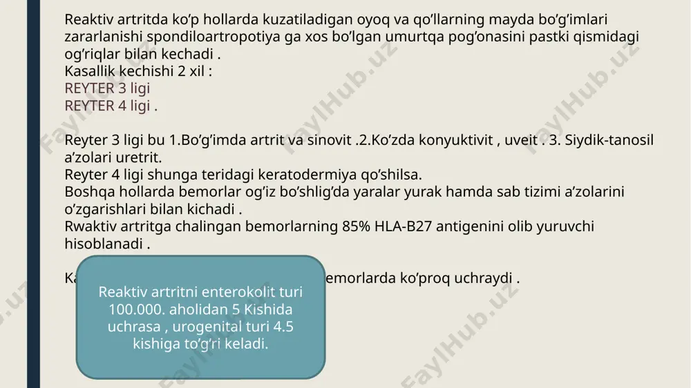 guruh preparatlar: makrolidlar 2.ftorxilononlar tetrasiklinlar qo’llaniladi nospetsifik yallig’lanishga qarshi dorilar glukokartikoidlar immunosupresorlar profilaktikasi … reaktiv artritning profilaktikasi uni qo’zg’atuvchisi infeksiyalarning oldini olish bilan chambarchas bog’liq . -o’tkir va surunkali infeksiyasi o’choqlarini o’z vaqtida monand davolash . -siydik-jinsiy infeksiyalar yuqishining oldini olish -ovqatlanish gigiyenasiga rioya qilish -organizmni chiniqtirish hla-b27 antigeni musbat bo’lgan kishilarga sayohat vaqtida antibiotiklarni profilaktika maqsadida qabul qilish tavsiya qilinadi (norfloksotin kunda 0.4 g 2 marta ). xlamidioz profilaktikasi uchun tasodifiy jinsiy a’loqlardan saqlanish yoki himoya vositalarini qo’llash buyiriladi. etiboringiz uchun raxmat… image1.png image2.png image3.png image4.png image5.png image6.png /docprops/thumbnail.jpeg