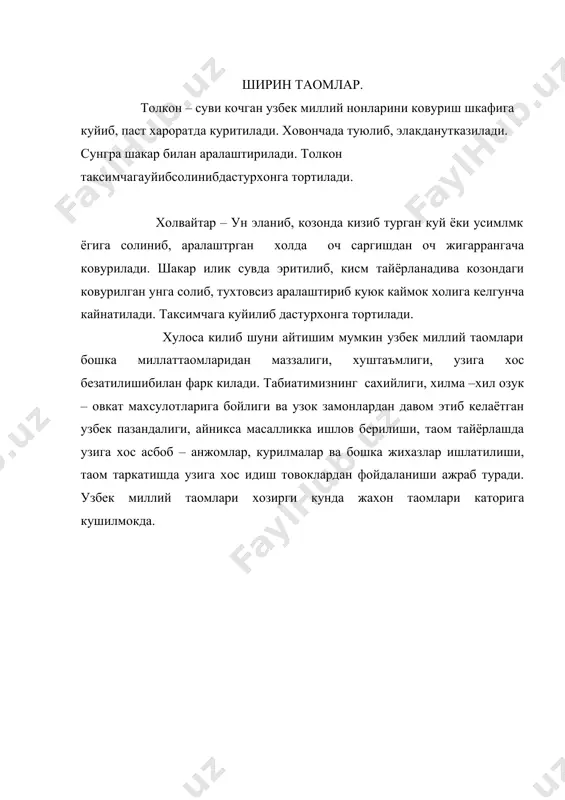 ўзбек миллий таомлари пазандалиги - Page 5