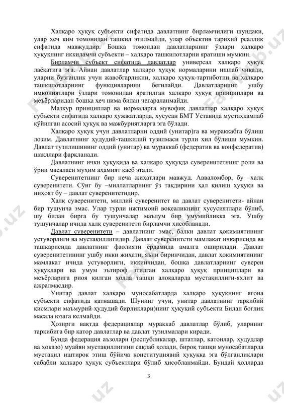 қади. давлат – халқаро ҳуқуқнинг асосий ва бирламчи субъекти, шунингдек, халқаро муносабатларнинг фаол иштирокчисидир. халқаро ҳуқуқий маънода давлат уч элемент: муайян ҳудуд; унда яшайдиган аҳоли; сиёсий ташкилот (ҳокимият) бирлигини ўзида ифодалайди. халқаро майдонда давлат сиёсий ҳокимият ташкилоти сифатида айниқса, унинг асосий органи номидан вакили сифатида чиқади. давлатнинг халқаро ҳуқуқ субъекти сифатида характерловчи асосий белгиси давлат суверенитети ҳисобланади. халқаро ҳуқуқ субъекти сифатида давлатнинг бирламчилиги шундаки, улар ҳеч ким томонидан ташкил этилмайди, улар объектив тарихий реаллик сифатида мавжуддир. бошқа томондан давлатларнинг ўзлари халқаро ҳуқуқнинг иккиламчи субъекти – халқаро ташкилотларни яратиши мумкин. бирламчи субъект сифатида давлатлар универсал халқаро ҳуқуқ лаёқатига эга. айнан давлатлар халқаро ҳуқуқ нормаларини ишлаб чиқади, уларни бузганлик учун жавобгарликни, халқаро ҳуқуқ-тартиботни ва халқаро ташкилотларнинг функцияларини бегилайди. давлатларнинг ушбу имкониятлари ўзлари томонидан яратилган халқаро ҳуқуқ принциплари ва меъёрларидан бошқа ҳеч нима билан чегараланмайди. мазкур принциплар ва нормаларга мувофиқ давлатлар халқаро ҳуқуқ субъекти сифатида халқаро ҳужжатларда, хусусан бмт уставида мустаҳкамлаб қўйилган асосий …