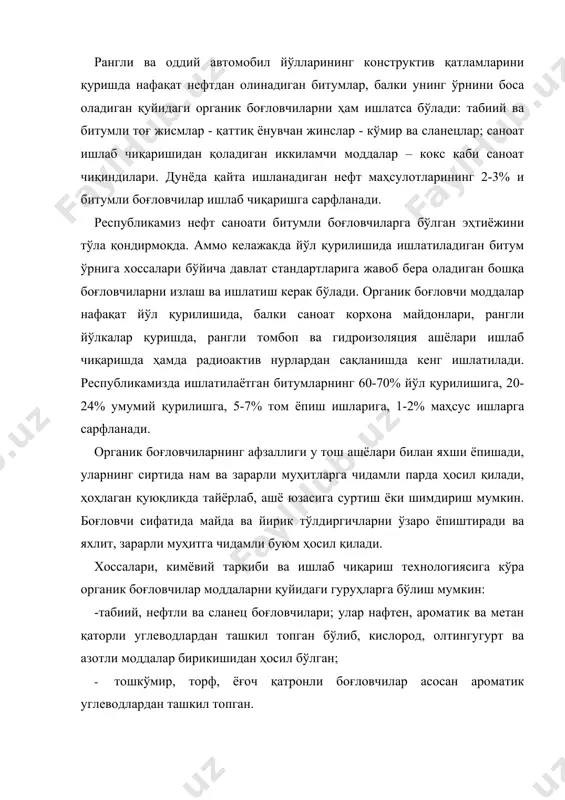 ҳом ашёнинг хилига кўра битум ва қатронлар қуйидаги гуруҳларга бўлинади: асфальтли тоғ жинслари (асфальтли оҳактош,қумтош, қумлар ва бошқалар) таркибидаги табиий битум, нефт ва уларнинг смола қисмларини қайта ишлаб олинадиган нефт битумлари; ёнувчан битумли сланецларни қайта ҳайдашдан (таркибий қисмларга ажратиш) ҳосил бўлган моддаларни яна қайта ишлаб олинадиган сланец битумлари; тош кўмирни,ёғочни қуруқ ҳолда ҳайдаб олинадиган қатрон, торф қатронлар. органик боғловчиларни асосий ҳоссалари ва таркибига кўра қуйидаги синфларга бўлиш мумкин: · қаттиқ битум ва қатронлар 20-20ос ҳароратда қуйуқ, 180ос да эса суюқ ҳолатга айланади; · қайишқоқ битум ва қатронлар юқоридаги ҳароратларда қайишқоқ ва оқувчан ҳолатга айланади, · суюқ битум ва қатронлар20-25ос ҳароратда тўкилувчан бўлади. уларни таркибида эса учувчан сийрак молекулали углеводородлар мавжуд; уни 15-120ос ҳароратда ишлатиш мумкин. учувчан углеводороднинг буғланиб кетиши ҳисобига вақт ўтиши билан қуюқ битум ва қатрон каби хоссларига эга бўлади; · битумли сув-битум ёки қатрон заррачаларини ўзаро ёпиштирмаган ҳолда сувда сузиб юришини таъминлаш учун эмулгатор қўшилмаси билан юқори тезликда …