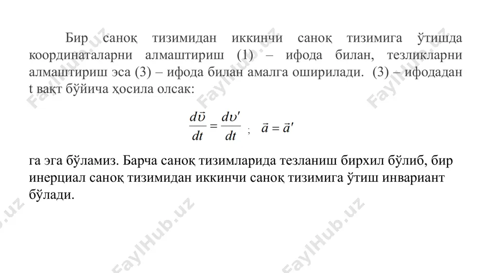 noinersial sanoq tizimlari. inersiya kuchi. inersial sanoq tizimlari. galiley almashtirishlari. eynshteyn postulatlari - Page 5