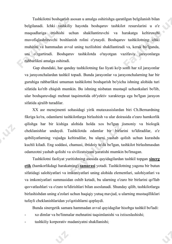 shishdan uning a'zolari uchun haqiqiy yutuq mavjud, u ularning mustaqilliklari tufayli cheklanishlaridan yo'qotishlarni qoplaydi. bunda sinergetik samara hammadan avval quyidagilar hisobga tashkil bo'ladi: · xo dimlar va bo'linmalar mehnatini taqsimlanishi va ixtisoslashishi; · tashkiliy korporativ madaniyatni shakllanishi; - xodimlar tomonidan kasbiy tajriba va bilimlar bilan almashish, ulardan yaxshiroq foydalanish; - birlashtirilgan moddiy va moliyaviy resurslardan yaxshiroq foydalanish va ular bilan manerv qilish; · har bilan kishi uchun uning shaxsiy va ishga doir sifatlariga mos keluvchi ish joyi va lavozimni tanlab olish, ulardan har birining bilimlari va kasbiy ko'nikmalaridan yaxshiroq foydalanish; · har xil odamlarnnig tajribasi, bilimlari va malakalarini bitta tashkilot (bo'linma)da birlashtirish va h.k. shuning bilan birga odamlarni tashkilotga birlashtirish hamma vaqt ham sinergetik samarani olishni kafolatlamaydi, ba'zida esa salbiy samara beradi. tashkiliy uyushmaganlik buning asosiy sababi bo'ladi. tashkilot, kunlarning birida vujudga kelib, uni tashkil qilgan odamlar bilan ma'lum munosabatlarga kirib, ko'proq darajada, ba'zida esa butunlay ularga bog'liq bo'lmagan mustaqil …