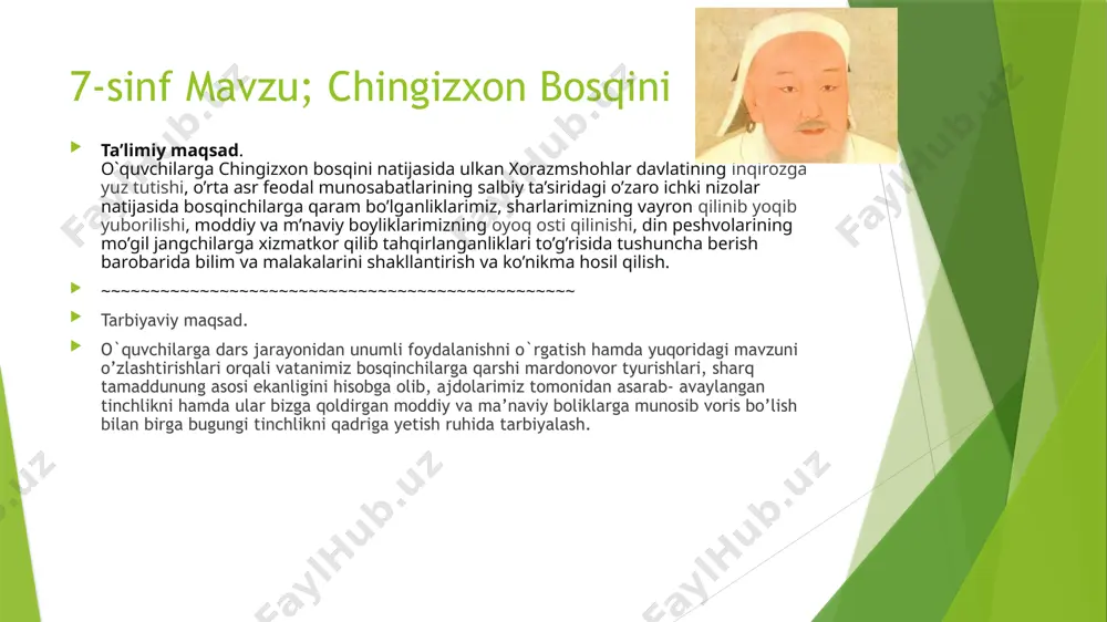 arsimizni ng shioroni aytishadi. o`qituvchi: bizning shior. o`quvchilar: “ tarixingni bilmasam seni, bolam dema vatanim meni”. o`qituvchi tomonidan yangi mavzu e’lon qilinib, dars maqsadlari bilan tanishtiriladi va sinf o`quvchilari kuchlari teng bo’lgan uch guruhga ajratiladi. buning uchun dastlab gurunlar o`zlariga sardor tanlaydilar hamda sardor doskaga chiqib yashirin turgan so`zlar asosida guruh nomini e’lon qiladi. bu quyidagi so’lar. 1.xorazmshohlar. 2.buxoro. 3.samarqand . guruhlarning nomlari doskaga yozilib qo’yiladi va har bir guruh qo’lga kiritgan ballar guruh nomi yoniga ilinib boriladi. darsning keyingi bosqichida uyga vazifani soraladi. quyida tartibda olib boriladi. i shart. aqliy hujum metodidan fodalanib oquvchilarning bilimlari aniqlanadi. buning uchun dastlab yurtimiz davlatchilik tarixida bosqinchilarga qarshi kurashi togrisida savollar beriladi. ~~~~~~~~~~~~~~~~~~~~~~~~~~~~~~~~~~~~~~~~~~~~~~~~~~~~~~~~~~~~~~~~~~~ tomaris jasorati haqida gapirib bering. shiroq jasoratining davlatchiligimiz tarixidagi orni. qoplon deb nom olgan spitamen kimga qaeshi kurshdi. muqnna boshchiligidagi qozglon haqida nimani bilasiz. chingiz sozinig manosi iskandari soniy kim. goirxon qaysi hududning noibi edi. xorazmshoh elchilarni saqol moyovini qirishi …