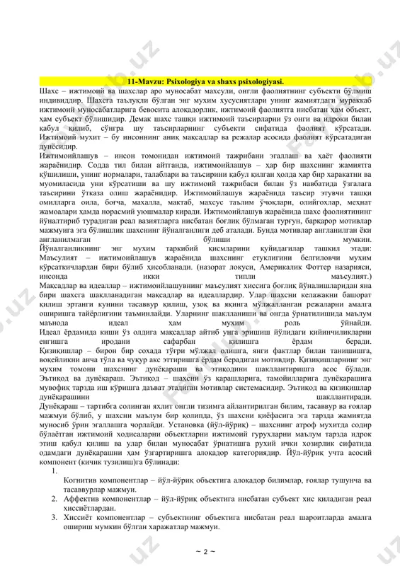 га тайёрлигини таъминлайди. уларнинг шаклланиши ва онгда ўрнатилишида маълум маънода идеал ҳам мухим роль ўйнайди. идеал ёрдамида киши ўз олдига мақсадлар айтиб унга эришиш йўлидаги қийинчиликларни енгишга иродани сафарбан қилишга ёрдам беради. қизиқишлар – бирон бир сохада тўғри мўлжал олишга, янги фактлар билан танишишга, воқейликни анча тўла ва чуқур акс эттиришга ёрдам берадиган мотивдир. қизиқишларнинг энг мухим томони шахснинг дунёқараши ва этиқодини шакллантиришга асос бўлади. эътиқод ва дунёқараш. эътиқод – шахсни ўз қарашларига, тамойилларига дунёқарашига мувофиқ тарзда иш кўришга даъват этадиган мотивлар системасидир. эътиқод ва қизиқишлар дунёқарашини шакллантиради. дунёқараш – тартибга солинган яхлит онгли тизимга айлантирилган билим, тасаввур ва ғоялар мажмуи бўлиб, у шахсни маълум бир қолипда, ўз шахсни қиёфасига эга тарзда жамиятда муносиб ўрин эгаллашга чорлайди. установка (йўл-йўриқ) – шахснинг атроф мухитда содир бўлаётган ижтимоий ходисаларни объектларни ижтимоий гурухларни маълум тарзда идрок этиш қабул қилиш ва улар билан муносабат ўрнатишга рухий ички хозирлик сифатида одамдаги дунёқарашни ҳам ўзгартиришга алоқадор …