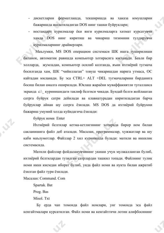 и аниклаб, тугрилаб беришга айтилади. форматлаш жараёнида олдинги ёзилган барча ёзувларнинг бузулиши, баъзи холларда хаттоки кайта тиклаб булмайдиган даражада тозаланиши кузатилади. дискетани форматлаш учун format a: командаси киритилади. натижада экранда куйидаги хабар чикади: insert new diskette to drive x: and strike enter when ready (дискетани куйинг ва [enter] ни босинг). агар дискета яроксиз булса, у хакда хабар беради. форматлаш тугатилганда, куйидагича савол беради: format another (y/n)? (яна форматлайсизми (ха/йук)?) форматланган дискда олинган маълумотларни кайта тиклаш учун ушбу: unformat диск номи буйругидан фойдаланилади. масалан: unformat a: