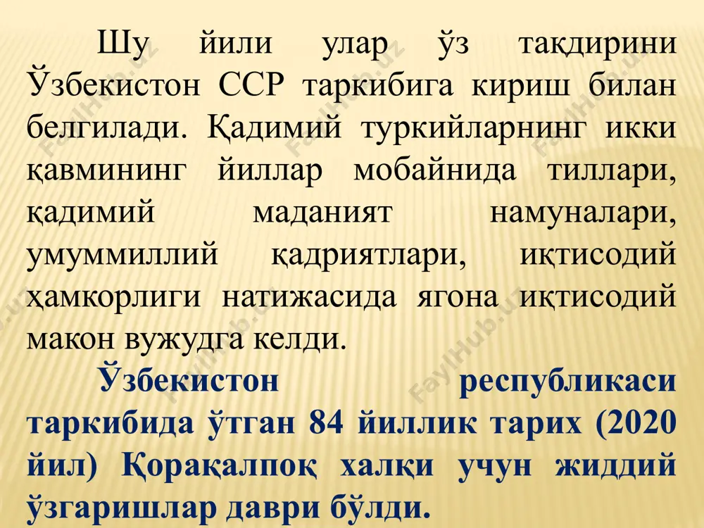 ка аҳолиси 143 минг 764 кишига ўсган бўлса, 2001 йил 1 январга келиб 1.527,0 минг, 2013 йилда эса 1.711.800 кишига ўсди. нукус шаҳрида 2001 йил 1 январга келиб 210,5 минг кишини ташкил қилди. қорақалпоғистон ҳудуди-166,59 минг кв км.ни эгаллайди. қорақалпоғистонда 15 та туман 12 шаҳар, 16 шаҳарча, 107 овул мавжуд. (амударё, беруний, бўзатов, кегейли, мўйноқ, нукус, тахтакўпир, тўрткўл, хўжайли, чимбой, шуманай, элликқала, қонликўл) 12 шаҳар (беруний, бўстон, манғит, мўйноқ, нукус, тахиатош, тўрткўл, хўжайли, чимбой, шуманой, қўнғирот, халқобод) 16 шаҳарча (водник, ёшлик, кегейли, комсомолск-устюрт, ленинобод, олтинкўл, оқманғит, оқҳолош, пристан, сумиктов, тахтакўпир, қизкеткен, қозоқкеткен, қоратов, қораўзак, қорақалпоғистон). қорақалпоғистон республикаси доимий аҳоли сони 2018 йил 1-апрел ҳолатига 1847,6минг кишини ташкил этади. ушбу кўрсатгич 2018 йилнинг январ-март ойларида 5,3 минг кишига ёки 0,3 % га ўсди. 2019 йил январ-мартда туғилганлар сони 8152 кишини ташкил қилди ва 2018 йилнинг шу даврига (7933 киши) нисбатан 219 кишига кўп ёки 2,8 % га ошди. туғилиш даражасининг кўпайиши …