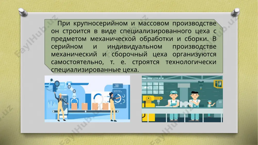 еского процесса. 2. определение размера партии деталей, предъявляемых к производству (для серийного производства), и порядка подготовки их к поточному производству. 3. определение типа и размеров заготовки. 4. разработка метода и плана механической обработки поверхностей деталей (с указанием технологического процесса, последовательности). 5. определение вида и характеристики станков, приспособлений, режущих и измерительных инструментов и определение их количества для обработки. 6. определение размеров обрабатываемых поверхностей деталей. 7. определение режима резания для каждого процесса для выбранного станка. 8. определение нормы времени для каждого процесса. 9. определение квалификации работы. 10. установление технико-экономических показателей проектируемого технологического процесса. 11. оформление документации технологического процесса. 6. основные сведения в конструкторской и производственной программе. основой для проектирования механических цехов служит детальная производственная программа цеха, составленная на основе производственной программы предприятия, с приложением чертежей, спецификаций деталей, ведомостей деталей и конструкций, технических требований, предъявляемых к изготовлению изделия. в программе производства деталей цеха указывается наименование деталей, подлежащих обработке в данном цехе, их количество, …