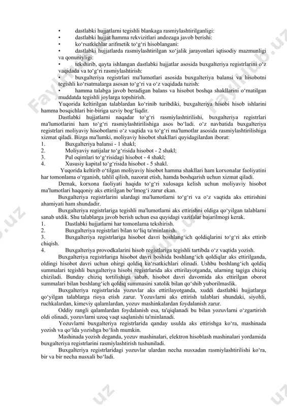 i uchun ham varaqlar ajratilgan bo‘lishi zarur. buxgalteriya daftarida mundarija ham bo‘lib, unda hisobi yuritiladigan schyotlarning aks ettiriladigan varaqlari tartib raqami ko‘rsatilgan bo‘ladi. buxgalteriya hisob registri daftarning boshqa registrlardan afzalligi quyidagilardan iborat: · hisob ma'lumotlarining bir registrda mujassamlashganligi; · hisob ma'lumotlari saklanishi mustahkam ta'minlanganligi. buxgalteriya daftarining kamchiliklari ham bo‘lib, ular quyidagilardan iborat: · buxgalteriya xodimlari o‘rtasida mehnat taqsimotini to‘g‘ri yo‘lga qo‘yishga xalaqit beradi, sababi, daftarda korxonada hisobi yuritiladigan hamma schyotlar joylashgan. buxgalteriya xodimlari o‘zlariga biriktirilgan schyotga tegishli ma'lumotlarni aks ettirish uchun daftar bo‘shashini ko‘tishi kerak bo‘ladi. · buxgalteriya daftaridan hisob registri sifatida foydalanganda, hisob ishlarini mexanizatsiyalashtirish imkoniyatlari kamayadi. • buxgalteriya xodimlari mehnat unumdorligini oshishiga halaqit beradi. birinchidan,daftardan galma-galdan foydalanish natijasida vaqt yo‘qotiladi; ikkinchidan, buxgalteriya daftarining hajmi katta bo‘lib, tegishli varaqni topib, undan foydalanishni sekinlashtiradi. buxgalteriya daftarlarining hamma varaqlari ham hamma vaqt foydalanilaverilmaydi. to‘ldirilmagan varaqlar esa kelgusi hisobot davri uchun foydalanilmaydi va hisob registrlari bilan bog‘liq xarajatlarni oshishiga olib keladi. buxgalteriya …