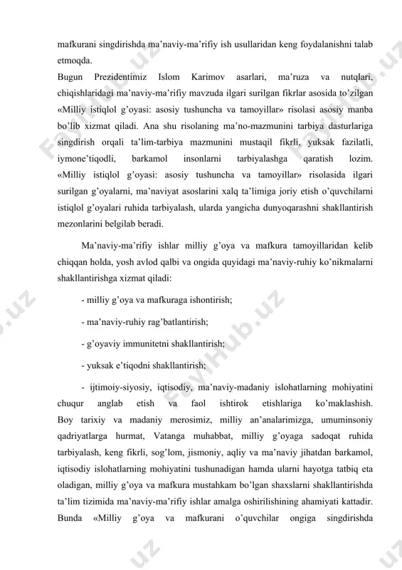 , mehnatsevarlik, insonparvarlik, iymon-e’tiqod, mehr-shafqatlilik kabi insoniy fazilatlarni shakllantirish; - o’quvchilarni vatanga muhabbat, o’zbekiston respublikasi prezidenti, konstitustiyasi va davlat ramzlariga amaliy sadoqat ruhida tarbiyalash; - ma’naviy, aqliy, jismoniy barkamollik, iqtisodiy, huquqiy savodxonlik, mehnatsevarlik, iste’dodli yoshlarni aniqlash va tarbiyalash. «oila, mahalla, maktab» konstepstiyasini hayotga tatbiq etish; - yoshlarimiz ongida ona-vatanga, buyuk ajdodlarimiz merosi va xalqimizning bugungi bunyodkorlik ishlariga yuksak ehtirom tuyg’ularini singdirib borish; - tarixiy yodgorliklar va mustaqillik davrida bunyod etilgan ma’rifat maskanlari, muzeylar, ko’rgazmalarga ekskursiya va sayohatlar tashqil etish; - ota-onalarni ta’lim muassasalariga taklif etish, hokimiyat qoshidagi voyaga etmaganlar bilan ishlovchi komissiyalar ishida, korxonalardagi maktab hamkorlik kengashlarida, bola ta’lim-tarbiyasi bilan bog’liq bo’lgan yig’ilishlarda, tarbiyaviy tadbirlarda qatnashish; - xalqaro terrorizm, diniy ekstremizmning reakstion mohiyatini keng tushuntirish, ularning yoshlarga ta’sirining oldini olish bo’yicha chora-tadbirlar ishlab chiqish hamda uni hayotga tatbiq etish; - respublikamizda yashovchi turli xalq va millatlar vaqillari o’rtasida do’stlik va totuvlikni targ’ib qilish va har tomonlama tushuntirish ishlarini olib borish; …