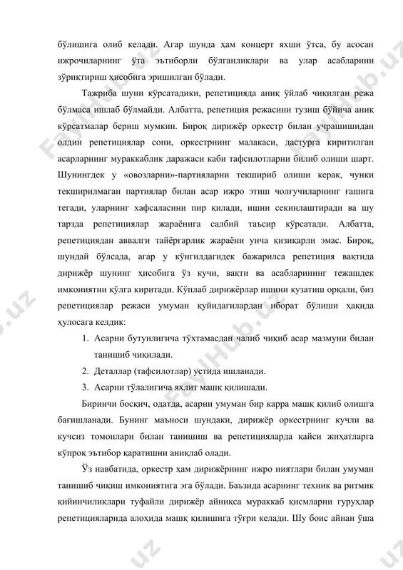 иқтириш ҳисобига эришилган бўлади. тажриба шуни кўрсатадики, репетицияда аниқ ўйлаб чиқилган режа бўлмаса ишлаб бўлмайди. албатта, репетиция режасини тузиш бўйича аниқ кўрсатмалар бериш мумкин. бироқ дирижёр оркестр билан учрашишидан олдин репетициялар сони, оркестрнинг малакаси, дастурга киритилган асарларнинг мураккаблик даражаси каби тафсилотларни билиб олиши шарт. шунингдек у «овозларни»-партияларни текшириб олиши керак, чунки текширилмаган партиялар билан асар ижро этиш чолғучиларнинг ғашига тегади, уларнинг хафсаласини пир қилади, ишни секинлаштиради ва шу тарзда репетициялар жараёнига салбий таъсир кўрсатади. албатта, репетициядан аввалги тайёргарлик жараёни унча қизиқарли эмас. бироқ, шундай бўлсада, агар у кўнгилдагидек бажарилса репетиция вақтида дирижёр шунинг ҳисобига ўз кучи, вақти ва асабларининг тежашдек имкониятни қўлга киритади. кўплаб дирижёрлар ишини кузатиш орқали, биз репетициялар режаси умуман қуйидагилардан иборат бўлиши ҳақида ҳулосага келдик: 1. асарни бутунлигича тўхтамасдан чалиб чиқиб асар мазмуни билан танишиб чиқилади. 2. деталлар (тафсилотлар) устида ишланади. 3. асарни тўлалигича яхлит машқ қилишади. биринчи босқич, одатда, асарни умуман бир карра машқ қилиб олишга …