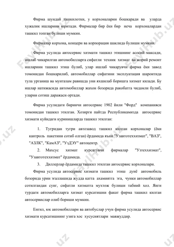 ни ювиш тоза-лаш ав- то- са- лон дил лер лик пун кти а т х к с