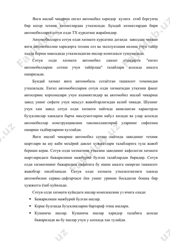 ва бу ишлар учун у алохида хак тулайди. бажарилиши мажбурий булган ишлар комплекси куйидагиларни уз ичига олади: автомобиль консервация копламаларини олиб ташлаш ва ювиш-тозалаш ишлари бажариш; автомобил двигатели, шасси ва кузовида курсатилган ракам сонларининг махсулотни кузатиш хужжатларида берилган ракамларга мос келишини текшириш; автомобиль учун керак булган техник хужжат, комплектлаш асбобларнинг тула эканлигини текшириш; харакат хавфсизлигини таъминлаш кисмлари техник созлигини текшириш ва созлаш; автомобил заводдан сотиш жойига келтирилиши ёки сакланиши даврида пайдо булган механик дефектларини бартараф этиш, масалан, кузовда пайдо булган чизик ёки букланишларни бартараф килиш. ушбу ишларни бажариш учун зарур булган мехнат сигими автомобил модели билан боглик булиб, 4 одам*соат атрофида булиши мумкин. керак булганда бузукликларни бартараф этиш ишлари автомобилда пайдо булган бузукликларни бажариши мажбур булган ишлар оркали бартараф этиш имконияти булмаган холарда бажарилади. бундай ишлар микдори сотилаётган автомобилларнинг 3,5- 4,5 % да учраши мумкин. бу ишлар автомобилни сотувчи ташкилот ва завод билан тузилган шартнома асосида утказилади. кушимча ишлар комплексига …