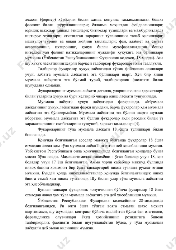 етмасдан аввал ҳам тўла муомала лаёқатига етган деб ҳисобланиши мумкин. ўзбекистон республикаси оила қонунчилигида белгиланган қоидалар бунга мисол бўла олади. мамлакатимизда никоҳёши - ўгал болалар учун 18, қиз болалар учун 17 ёш белгиланган. аммо узрли сабаблар мавжуд бўлганда никоҳ ёшини ҳокимият бир ёшга қисқартириб никоҳ тузишга рухсат этиши мумкин. бундай ҳолда никоҳланаётганлар қонунда белгиланганидек никоҳ ёшига етмай ҳам никоҳ тузадилар, шу билан улар тўла муомала лаёқатига эга ҳисобланадилар. бундан ташқари фуқаролик қонунчилиги бўйича фуқаролар 18 ёшга етмасдан аввал ҳам тўла муомала лаёқатига эга деб ҳисобланиши мумкин. ўзбекистон республикаси фуқаролик кодексйнинг 28-модцасида белгиланганидек, ўн олти ёшга тўлган вояга етмаган шахс мехнат шартномаси, шу жумладан контракт бўйича ишлаётган бўлса ёки ота-онаси, фарзандликка олувчилари ёхуд ҳомийсининг розилигига биноан тадбиркорлик фаолияти билан шуғулланаётган бўлса, у тўла муомалага лаёқатли деб эълон қилиниши мумкин. вояга етмаган шахсни тўла муомалага лаёқатли деб эълон қилиш ота-онанинг, фарзандликка олувчининг ёки ҳомийнинг розилиги билан васийлик ва ҳомийлик органининг қарорига мувофиқ …
