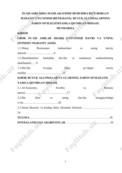 ix-xii asrlarda mamlakatimiz hududida ro'y bergan madaniy uyg'onish (renessans) — DOCX