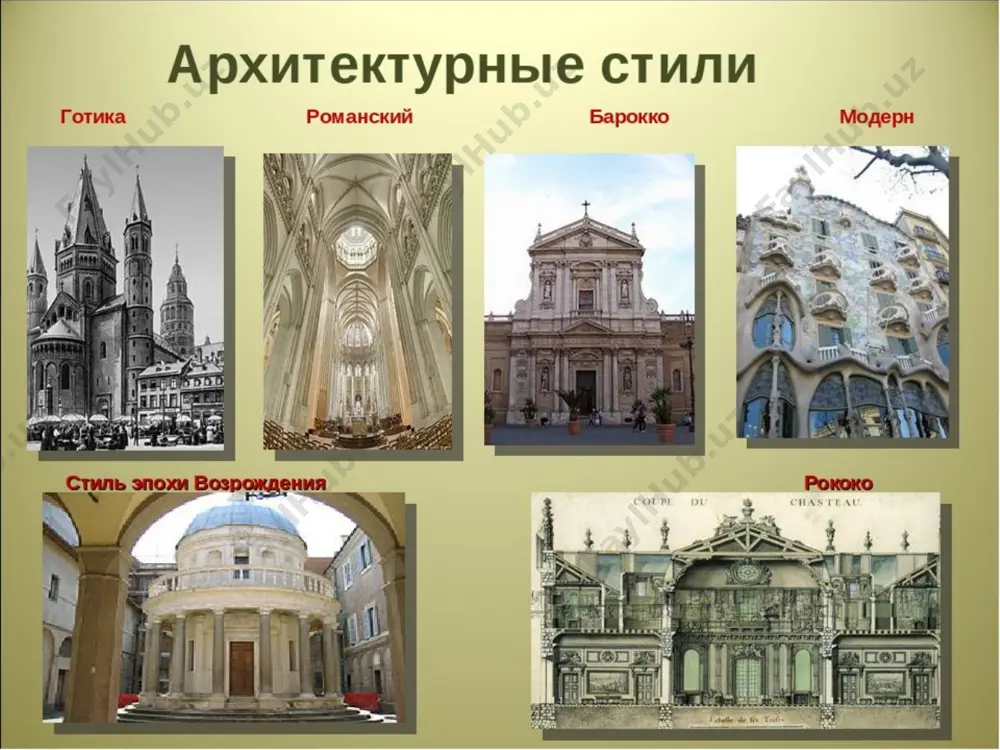 франция романсанъати - Page 5