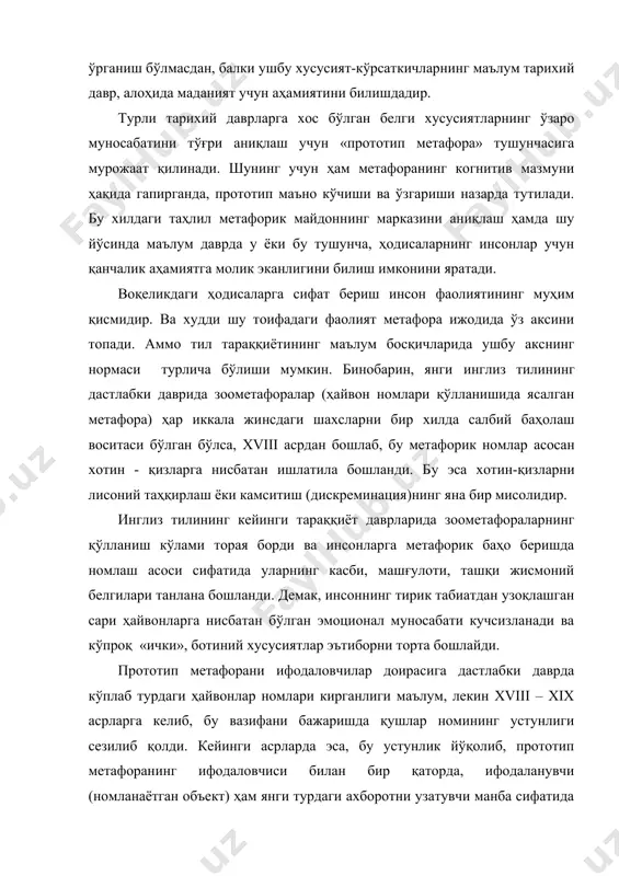 лланган тилшунослар, албатта, анология ҳодисасига тўхталиб ўтишади. аналогия мавжуд бўлган эски намуна асосида янги шакл ва бирлик ясашдир. ушбу ҳодиса тил грамматик қурилишини мукаммаллаштирувчи, грамматик шакллар тизимини тил тараққиётининг ички қоида -қонуниятларига асосан ривожлантирувчи воситадир. хосланиш (аналогия) жараёнининг кўчиши маъно ва мазмун доиралари муносабатининг мос келиш тамойилига бўйсунади. бу бир турдаги грамматик кўрсаткичларнинг бир хил маъно ифодаланишини ва худди шунингдек бир хил маъно бир турдаги шакллар томонидан ифода топишини назарда тутади. ушбу ҳодиса феъл бошқаруви тизимида ҳам яққол намоён бўлади, зеро, бир лексик – семантик гуруҳдаги феълларнинг тўлдирувчилар билан бирикуви қарийб бир хил шаклда амалга ошади. хуллас, муҳокама қилинаётган масалани турли ёндашувлар асосида талқин қилиш мумкин. бу, биринчидан, алоҳида лексемаларнинг маъно тараққиёти, уларнинг омоним, кўпмаънолиги хусусиятларининг алоҳида даврдаги белгилари таҳлили бўлса, иккинчидан, бошқарув алоқасини юзага келтирувчи шакллар вариантлилигининг структур – семантик таҳлилидир. бинобарин, феъл бошқаруви тизимида юзага келадиган қатор аналогия қонуниятининг бузилиш ҳолатларига сабаб тилнинг тарихий ҳодиса сифатида доимий равишда …