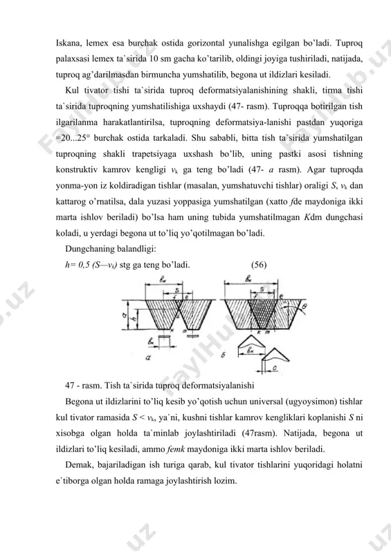 shadi. 4. 51- rasmda ko’rsatilgandek, chopib kesishda tikning l0 uzunlikdagi bulagi l0 kenglikdagi ildizpoyalarni kesadi, cirpanib kesishda esa l0 dan kichik bo’lgan l kenglikdagi poyalarni kesadi. ya`ni, tigning ma`lum qismi kesadigan ildizpoyalarni solishtirma kengligi (migdori) kamayadi. yugorida keltirilgan turtta sababga kura, sirpanib kesish uchun kamrog energiya sarflanadi va bu jarayon turli mashinalarni yaratishda e`tiborga olinadi. sirpanmasdan kesish. ildizpoyaga ta`sir ko’rsatadigan urinma nt kuchi, ishgalanish kuchi f dan kichik bo’lib goladi. bu kuchlarning fargi f — nt poyani tigga nisbatan siljitmasdan bir joyda ushlab turadi. natijada, ildizpoya tish bilan birgalikda ilgarilab suriladi, taranglashib, uziladi. poyani uzishga, uni kesishga oldingi usullarga nisbatan kuprok kuch talab qilinishi sababli, bu ishni bajarishga energiya ham kuprok sarflanadi. poyani tigga nisbatan siljitmasdan qirqish ayrim mashinalarda kullaniladi (urish apparati segmentida, tokkaychida...). ishlayotgan kul tivator tishiga ta`sir etuvchi kuchlar. universal (o’qyoysimon) tish simmetrik bo’lganligi sababli, unga ta`sir kiluvchi elementar kuchlarni yagona rzx teng ta`sir etuvchisiga keltirish mumkin tuproq …
