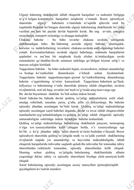 otishda hosil bo’ladigan baho. erkin bahoni shartnomali baho ham deyish mumkin. chunki ikkovi ham o’rtada,ya’ni sotuvchi bilan xaridor manfaatlarini ko’zlagan holda shakllanadi. bozorda erkin bahoningdarajasi talab va taklif qonunlari talabiga asosananiqlanadi. lekin hozirgi kunda bizda bu jarayon juda qiyinchilik bilan kechmoqda. tartibga solinadigan yoki boshqariladigan baholar –bu baho darajasi, tartibi davlat tomonidan tartibga solinadigan yoki boshqariladigan bahodir. bu bahoda davlat asosan asosiy oziq-ovqat tovarlarini va qishloq xo’jalik xom-ashyolarini tartibga soladi. baholarni tartibga solishning asosiyusuli oziq-ovqat tovarlariga savdo qo’shimchalarining aniq miqdorini o’rnatish yoki ayrim mahsulotlarning cheklangan rentabellik darajasini aniqlash hisoblanadi. shuningdek, bahoni tartibga solish alohida tarmoq va ishlab chiqarishga dotasiya berish orqali ham amalga oshiriladi. ulgurji baholar–bu mahsulot tayyorlovchi korxonalarning mahsulotlarini buyurtmachi korxonalarga, shuningdek, tovarlarni ulgurji sotadigan tashkilotlarga sotishda amalga oshiriladigan baho. bundan tashqari, ulgurji firmalarning yirik partiyadagi tovarlarni chakana savdo korxona va tashkilotlariga sotadigan bahodir. ulgurji bahoning shakllanishi ishlab chiqarish harajatlari va mahsulot birligiga to’g’ri kelgan kommersiya harajatlari miqdorini o’rnatadi. …