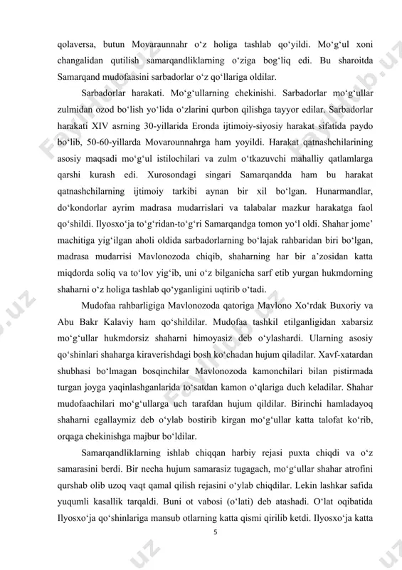 r bir a’zosidan katta miqdorda soliq va to‘lov yig‘ib, uni o‘z bilganicha sarf etib yurgan hukmdorning shaharni o‘z holiga tashlab qo‘yganligini uqtirib o‘tadi. mudofaa rahbarligiga mavlonozoda qatoriga mavlono xo‘rdak buxoriy va abu bakr kalaviy ham qo‘shildilar. mudofaa tashkil etilganligidan xabarsiz mo‘g‘ullar hukmdorsiz shaharni himoyasiz deb o‘ylashardi. ularning asosiy qo‘shinlari shaharga kiraverishdagi bosh ko‘chadan hujum qiladilar. xavf-xatardan shubhasi bo‘lmagan bosqinchilar mavlonozoda kamonchilari bilan pistirmada turgan joyga yaqinlashganlarida to‘satdan kamon o‘qlariga duch keladilar. shahar mudofaachilari mo‘g‘ullarga uch tarafdan hujum qildilar. birinchi hamladayoq shaharni egallaymiz deb o‘ylab bostirib kirgan mo‘g‘ullar katta talofat ko‘rib, orqaga chekinishga majbur bo‘ldilar. samarqandliklarning ishlab chiqqan harbiy rejasi puxta chiqdi va o‘z samarasini berdi. bir necha hujum samarasiz tugagach, mo‘g‘ullar shahar atrofini qurshab olib uzoq vaqt qamal qilish rejasini o‘ylab chiqdilar. lekin lashkar safida yuqumli kasallik tarqaldi. buni ot vabosi (o‘lati) deb atashadi. o‘lat oqibatida ilyosxo‘ja qo‘shinlariga mansub otlarning katta qismi qirilib ketdi. ilyosxo‘ja katta yo‘qotishlar bilan dastlab samarqandni …