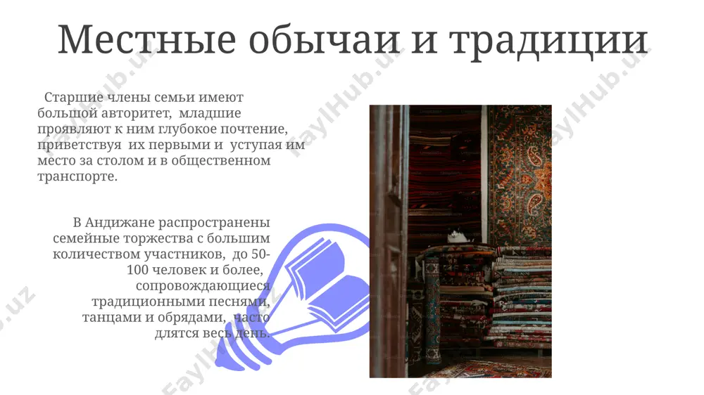 а вагона и может колебаться от 50 000 до 100 000 сум. необходимая одежда и вещи для комфортных прогулок по городу и за его пределами удобная обувь – необходимость. возьмите 2 пары: кроссовки или удобные ботинки для пеших походов и лёгкие сандалии или туфли для вечерних выходов. учитывайте резкие перепады температур: возьмите с собой как минимум 2-3 слоя одежды, включая тёплый свитер или флисовую куртку, даже летом. не забудьте головной убор от солнца и лёгкую непромокаемую куртку на случай дождя. безопасность и здравоохранение местные медицинские учреждения могут иметь ограниченный выбор лекарств, поэтому возьмите с собой аптечку с необходимыми вам медикаментами, включая антибиотики широкого спектра действия, на 10-14 дней. в андижане распространены комары, поэтому захватите с собой репелленты с содержанием не менее 20% deet для эффективной защиты от укусов, передающих малярию и другие заболевания. проживание в андижане 01 02 средняя цена за номер в гостевом доме в центре андижана составляет около …