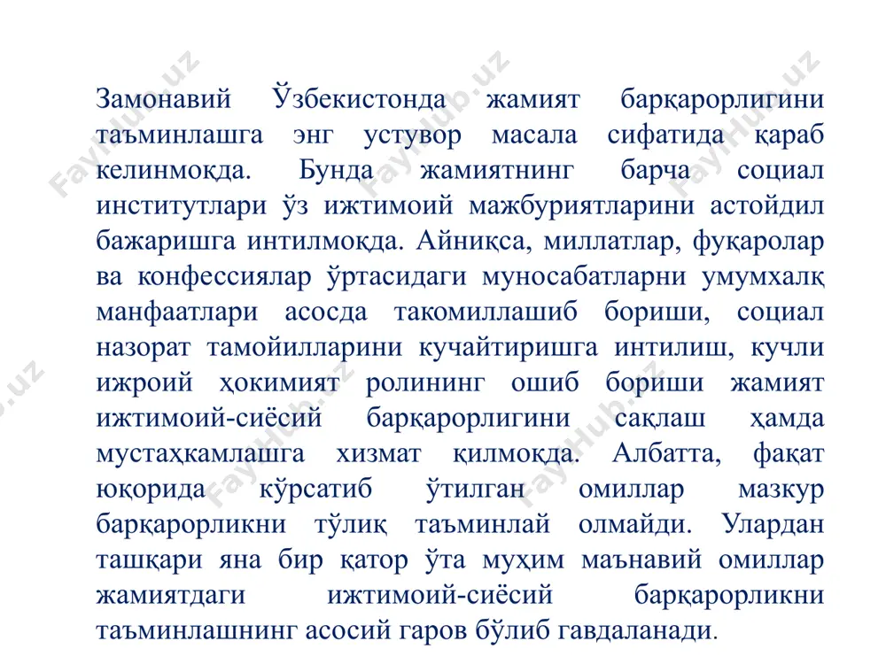 истондаги ижтимоий ишнинг тарихий илдизларини фақат динийлик хусусияти ташкил этади дейиш ҳақиқатдан йироқ фикрдир. қадимги туронда хашарлар ҳам ижтимоий ишнинг таркибий қисми сифатида мавжуд бўлгани маълум. хашар бу – халқ анъаналари ва урф-одатларга асосланган беғараз кўмак бўлиб, у ёрдамга муҳтож кишиларга кўрсатилади. азалдан одамлар уй-жой, кўприклар ва дамбалар қурилиши, ариқлар ҳамда каналлар қазиш мақсадида бир-бирларига яқиндан ёрдамлашганлар. бундай турдаги кўнгилли ёрдамлар кишилар ўртасидаги ижтимоий бирдамликни мустаҳкамлашга хизмат қилган. аммо, хашар учун объектив шароит мавжуд бўлиши лозим, яъни у катта миқёсдаги қўшимча ишчи кучи зарур бўлганда ўтказилади ва одатда бир-икки кун давом этади. айрим фавқулотдаги ҳолатларда, яъни агар хашар объекти умуммиллий хусусиятга эга бўлса, унда у узоқроқ муддатга чузилиши ҳам мумкин. масалан, катта фарғона канали умумхалқ хашари асосида, фақат қўл меҳнатига таянган ҳолда, қисқа рекорд муддатида – 45 кунда қазилиб, ишга туширилди. жамият ҳаётининг ҳар қандай жараёнлари равон, текис ва барқарор тарзда кечиши мураккаб ҳодиса ҳисобланади. чунки жамият аъзоларининг кундалик ва …
