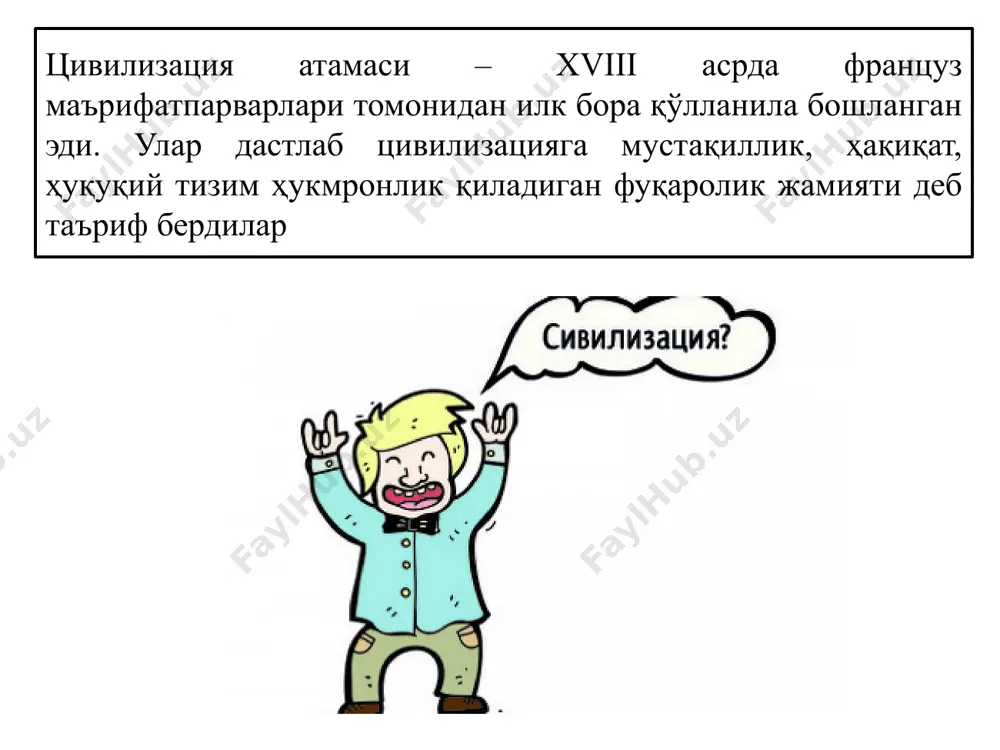 қадимий динларнинг иқтисодий ғоялари - Page 5