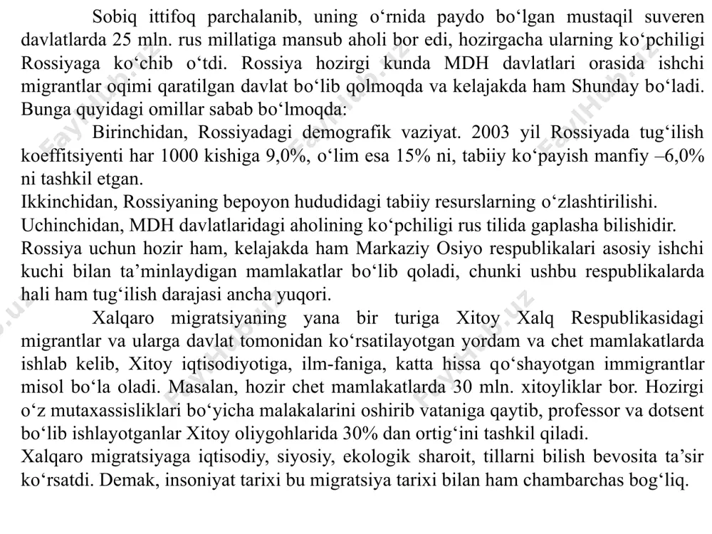 ishdan olinadigan daromad eksport tushumlarining muhim manbai hisoblanadi. masalan, 1978-1988 yillar mobaynida turkiyalik xorijda ishlovchilarning yillik jо‘natmalarining hajmi 893-2490 mln. aqsh dollarini tashkil qilgan yoki turkiya tashqi savdo balansi taqchiligining 45-100% ini qoplagan. agarda 1989 yilda turkiya, portugaliya, marokashda xorijda ishlovchilarning pul jо‘natmalari miqdori shu mamlakatlar eksporti hajmining 25-40%ini tashkil etgan bо‘lsa bu kо‘rsatkich misrda 90%, pokistonda 80% dan kо‘proqni tashkil etdi. nikaragua va salvadorda esa pul jо‘natmalari miqdori ularning eksport tushunchalaridan ham oshib ketgan. ishchi kuchini qabul qiluvchi mamlakatlarning tashqi mehnat migratsiyasidan oladigan foydasi shundan iboratki, xorijda arzon ishchi kuchi jalb qilish mamlakat ichkarisida ish haqi о‘sib borishining oldini oladi va natijada inflyatsiya xavfi bartaraf etiladi. umumjahon xо‘jaligi uchun mehnat resurslarini erkin kо‘chib yurishi iqtisodiy samaradorlikni yanada oshirish imkoniyatini beradi. mutaxassislarning hisob-kitoblariga kо‘ra, jahon yalpi milliy mahsuloti hajmining shu jarayon hisobiga 15-16 trln. aqsh dollarigacha kо‘paytirish mumkin. shu bilan birga ishchi kuchi tashqi migratsiyasining «balans» nazariyasi real hayotning aksariyat …