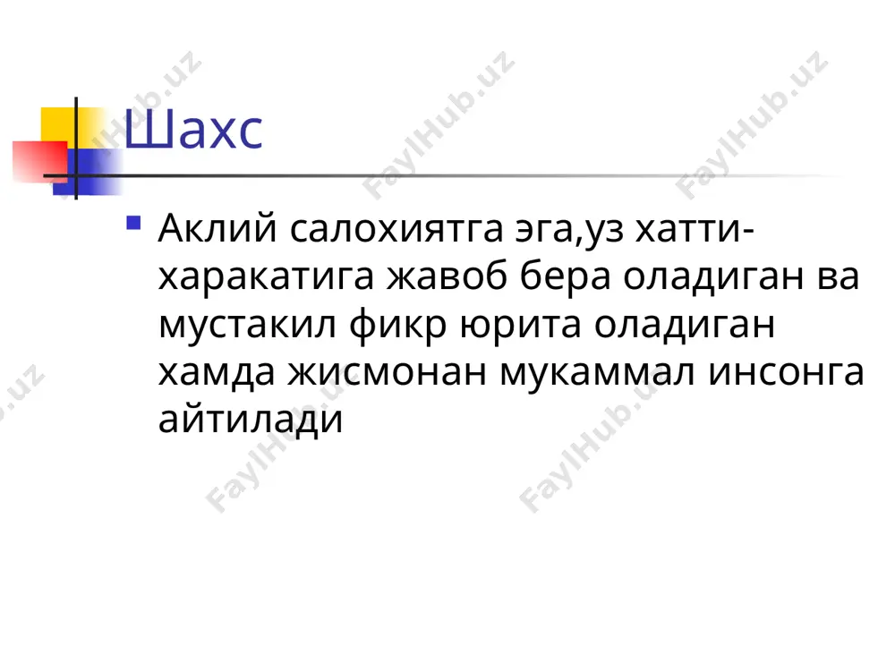 м фарзанд фақат соғлом оилада туғилади. оиланинг соғломлигини, ундаги муҳит, ота-онанинг тотувлиги, бир-бирини тушуниши, қўллаб-қувватлаши ўзаро иззат-ҳурмати белгилайди. шахснинг ривожланиб камол топиши, ҳаётнинг ҳамма босқичларида бир хил бўлмай, балки ёш хусусиятлари ва ҳаёт тажрибаларига қараб ҳар хил бўлади. тарбия жараёнида ўсаётган авлоднинг ёш ва ўзига хос хусусиятларини билиш ва ҳисобга олиш жуда зарур, маълумки, бир хил ёшдаги болаларнинг, ўқувчи-талабаларнинг ҳар бирини ўзига хос хусусиятлари, психик жараёнлари мавжуд. бу ўзига хослик ривожланиш жараёнида яққол намоён бўлади. ёш хусусиятларини ҳисобга олиш, бола хусусиятга мослашиш эмас, балки шу ёш даврда бола имкониятларини ҳисобга олган ҳолда таълим ва тарбия гапларини ташкил этшл демакдир. шундагина шахс ривожланишига тарбиянинг таъсири самарали бўлади. болаларни ўқитиш ва тарбиялашнинг муваффақияти ўқитувчининг ҳар хил ёшдаги болалар ўртасидаги тафовутларни қай даражада ҳисобга олишига боғликдир. шахс, унинг характери, хулқ-атвори, умуман жисмоний ва маънавий тараққиётини ўрганиш шуни кўрсатадики, бу жараён мураккаб ва зиддиятлидир. шу сабабли ривожланиш жараёни бир текисда бормайди, балки бунда сакрашлар, …