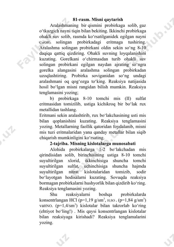 2-tajriba. misning kislotalarga munosabati alohida probirkalarga 1-2 bo‘lakchadan mis qirindisidan solib, birinchisining ustiga 8-10 tomchi suyultirilgan xlorid, ikkinchisiga shuncha tomchi suyultirilgan sulfat, uchinchisiga shuncha hajmda suyultirilgan nitrat kislotalaridan tomizib, sodir bo‘layotgan hodisalarni kuzating. sovuqda reaksiya bormagan probirkalarni hushyorlik bilan qizdirib ko‘ring. reaksiya tenglamasini yozing. shu reaksiyalarni boshqa probirkalarda konsentrlangan hcl (p=1,19 g/sm3, h2so 4 (p=1,84 g/sm3) vahno3 (p=1,4/sm3) kislotalar bilan takrorlab ko‘ring (ehtiyot bo‘ling!) . mis qaysi konsentrlangan kislotalar bilan reaksiyaga kirishadi? reaksiya tenglamalarini yozing. 3-tajriba. mis (ii) gidroksidning olinishi va xossalari probirkaga 2 ml 2n mis (ii) sulfat eritmasidan solib, ustiga havo rang iviq cho‘kma-cu(oh)2 hosil bo‘lguncha o‘yuvchi natriyning 2n eritmasidan tomchilatib qo‘shing. probirkani chayqatib ko‘ring, cho‘kma erimasligi kerak. reaksiya tenglamasini yozing. cho‘kmani chayqatib, 4 ta probirkaga teng bo‘ling. birinchisiga suyultirilgan 2 n h2so 4 , ikkinchisiga konsentrlangan issiq naoh, uchinchisiga esa konsentrlangan ammiak eritmasidan cho‘kma erib ketguncha tomchilatib qo‘shing. hosil bo‘lgan eritmalarning rangiga e’tibor berib, reaksiya tenglamalarini yozing. …