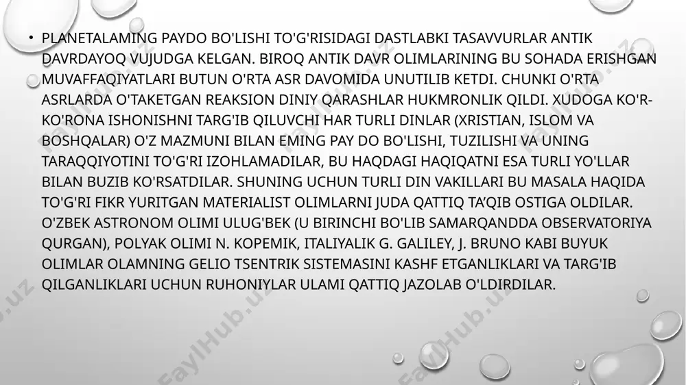 emas, balki uning ekvatoriga tik aylanishi aniqlangan edi. shunga o'xshash bir qancha yangi ma’lumotlar aniqlangandan so'ng laplas gipotezasi o'z kuchini yo'qota boshladi.gandan so'ng p.s. laplas gipotezasiga shubha tug'ila boshladi. p.s. laplas gipotezasi i. kant gipotezasiga o'xshaydi, lekin ular bir-biridan bexabar shu gipotezani yaratganlar. i. kant matematik bo'lmagani uchun o'zining yaratgan gipotezasidagi bu dalillarni hisoblab chiqib isbot qilmagan va hech qanday matematik tekshirishlar o'tkazmagan. p.s. laplas gipotezasi esa go'yo i. kant gipotezasini to'ldirgan. shuning uchun bu ikki gipoteza birgalikda kant va laplas gipotezasi deb yuritiladi. biroq laplas gipotezasi ham matematik jihatdan ancha kuchsiz o'sha zamongagina xos edi, hozirgi xx asrda esa uning ko'p kamchiliklari sovet astronomlari va astrofiziklari tomonidan aniqlanib, uning fakt va raqamlari noto'g'ri bo'lib chiqdi. shunday bo'lsa-da, kosmogoniya fani klassiklarining genial fikrlari fanning taraqqiy etishida g'oyat katta rol o'ynadi va osmon jismlari moddiy narsadir va ular albatta evolyutsion o'zgarib boradi, degan g'oyani tasdiqladi. engels o'zining «tabiat dialektikasi» asarida kant …
