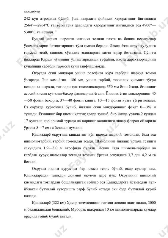 ач, жиндарё, оқсув, танхоз, яккабоғдарё, ғузордарё каби ирмоқларни қўшиб олади. у тоғли қисмида, тоғ водийда тез оқса, текислик қисмида эса дарё водийси кенгайиб, секин оқади ва қуйи қисмида бир неча тармоқларга бўлинади. буларнинг энг муҳимлари маймандарё, қамашидарёдир. қашқадарё текисликка чиққач секундига 50 м3 ёки йилига 1575 млн. м3, миқдорда оқим ҳосил қилади. лекин бу сув округ ҳудудида суғоришга бутунлай сарфланади. қашқадарё округининг шимолий қисмида жойлашган қоратепадан 20 га яқин сойлар бошланади. баҳорда бу сойларда сув кўпайиб тошади. ёзда бу сой сувлари камаяди ҳамда суғоришга сарфланади. бу сойларнинг энг муҳимлари шўрабсой, макридсой, оёқчисой, қалқамасой ва бошқалар. қашқадарё тоғлардаги қорлардан ва кичик-кичик музликлардан, бахорги ёғинлардан тўйинади, шу сабабли унинг суви баҳорда кўпайиб, ёзда ва қишда камайиб қолади. ииллиқ сув миқдорининг 64,0 фоизи мартиюн ойларига, 11,7 фоизи июлсентябр ойларига тўғри келади. шу сабабли, ҳавзадаги баҳорги тошқин сувларни тўплаб, сўнгра ёзда экин далаларига оқизиш мақсадида қашқадарёда сув сиғими 500 млн. м3 бўлган чимқўрғон, сув …