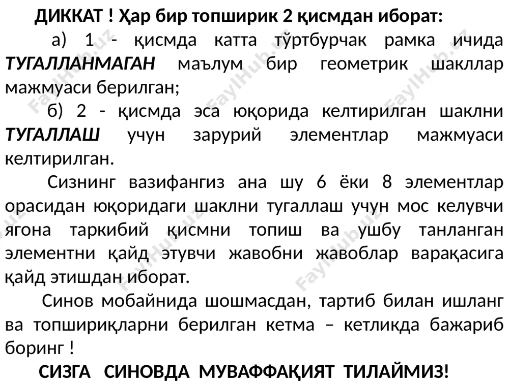 -10 d-cерия d-11 d-cерия d-12 e-cерия e-1 e-cерия e-2 e-cерия e-3 e-cерия e-4 e-cерия e-5 e-cерия e-6 e-cерия e-7 e-cерия e-8 e-cерия e-9 e-cерия e-10 e-cерия e-11 e-cерия e-12 тест калити № а в с d e 1. 4 5 5 3 7 2. 5 6 3 4 6 3. 1 1 2 3 8 4. 2 2 7 8 2 5. 6 1 8 7 1 6. 3 3 4 6 5 7. 6 5 5 5 1 8. 2 6 7 4 3 9. 1 4 1 1 6 10. 3 3 1 2 2 11. 4 4 6 5 4 12. 2 8 2 6 5 iq натижаларини алмаштириш 3-илова балл 8 8,5 9 9,5 10 10,5 11 11,5 12 12,5 13 13,5 16-30 1. 73 68 65 59 57 53 53 50 48 46 46 46 - 2. 74 70 67 61 58 56 54 41 …