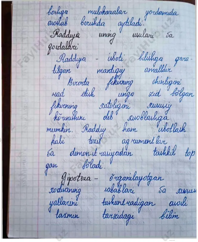 sind wan oy rasrord lash - Page 2