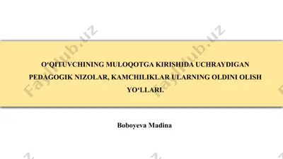 oʻqituvchining muloqotga kirishida uchraydigan pedagogik nizolar, kamchiliklar ularning oldini olish yoʻllari — PPTX