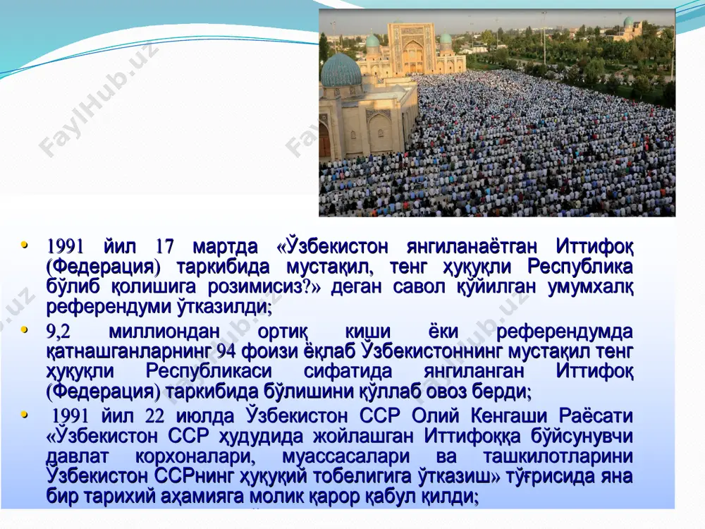 1 1 - - сессияси сессияси ўзбекистон ўзбекистон тарихида тарихида биринчи биринчи марта марта президентлик президентлик лавозимини лавозимини таъсис таъсис этиш этиш тўғрисида тўғрисида қарор қарор қабул қабул қилди қилди . . сессия сессия и и . . а а . . каримовни каримовни ўзбекистон ўзбекистон совет совет социалистик социалистик республикаси республикаси президенти президенти этиб этиб сайлади сайлади ; ; • • 1990 1990 йил йил 20 20 июнда июнда ўзбекистон ўзбекистон сср сср олий олий кенгашининг кенгашининг 12 12 - - чақириқ чақириқ 2 2 - - сессиясида сессиясида « « ўзбекистоннинг ўзбекистоннинг мустақиллик мустақиллик декларацияси декларацияси » » қабул қабул қилинди қилинди ; ; • • 1991 1991 йил йил 17 17 мартда мартда « « ўзбекистон ўзбекистон янгиланаётган янгиланаётган иттифоқ иттифоқ ( ( федерация федерация ) ) таркибида таркибида мустақил мустақил , , тенг тенг ҳуқуқли ҳуқуқли республика республика бўлиб бўлиб қолишига қолишига розимисиз розимисиз ? ? …