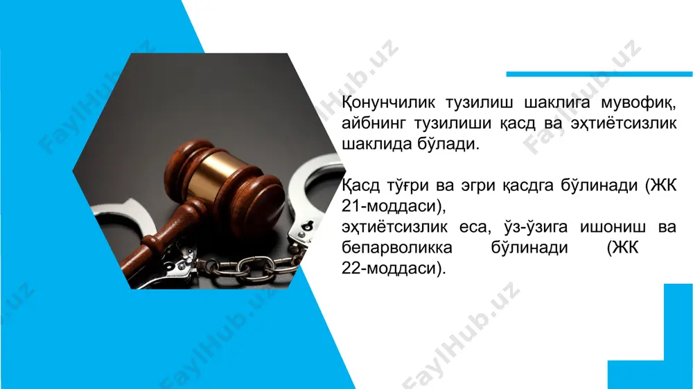жиноятнинг субъектив томони - Page 5
