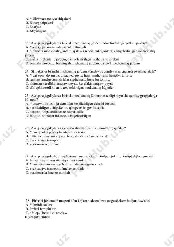 c. tasıw waqtında járdem d. xalıqqa járdem kórsetiw 21. ayrıqsha jaǵdaylarda birinshi medicinalıq járdem qaysı basqıshda ámelge asıriladı? a. * medicinalıq evakuatsiya basqıshında b. saralaw basqıshında c. tasıw basqıshında d. emlewxana basqıshında 22. ayrıqsha jaǵdaylarda birinshi medicinalıq járdemdi kim kórsetip beredi? a. * ulıwma ámeliyat shipakeri b. xirurg shipakeri c. shafyor d. miyirbiyke 23. ayrıqsha jaǵdaylarda birinshi medicinalıq járdem kórsetiwdiń qásiyetleri qanday? a. * xirurgiya aralasıwdı názerde tutmaydi b. birlamchi medicinalıq járdem, qıstawlı medicinalıq járdem, qánigelestirilgen medicinalıq járdem c. asiǵis medicinalıq járdem, qánigelestirilgen medicinalıq járdem d. birinshi náwbette, baslanǵısh medicinalıq járdem, qıstawlı medicinalıq járdem 24. shıpakerler birinshi medicinalıq járdem kórsetiwde qanday wazıypalardı óz ishine aladı? a. * dáslepki diyagnoz, diyagnoz qoyiw hám medicinalıq hújjetler toltırıw b. saralaw ámelge asırıldı hám medicinalıq hújjetler toltırıw c. aldinnan kesellikti anıqlaw qoyıw, kesellikti anıqlaw qoyıw d. dáslepki kesellikti anıqlaw, toldırılǵan medicinalıq hújjetler 25. ayrıqsha jaǵdaylarda birinshi medicinalıq járdemniń tezligi boyınsha qanday gruppalarǵa bólinedi? a. …
