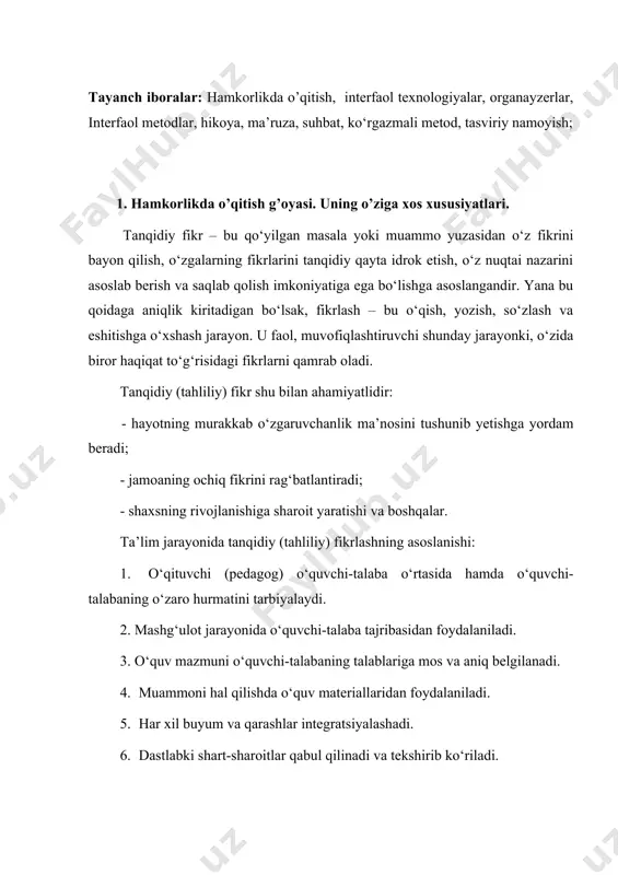 nologiyalar o‘quvchi-talabalarning bilish faoliyatini faollashtirish, darslik va qo‘shimcha adabiyotlar ustida mustaqil ishlash, nutq va muloqot madaniyatini rivojlantirish, ularni ongli ravishda kasb-hunarga yo‘llash, didaktik o‘yin davomida vujudga kelgan qiyinchiliklarni bartaraf etishda mo‘ljalni to‘g‘ri olish, har xil vaziyatlarni tahlil qilib, to‘g‘ri xulosa chiqarishga zamin hozirlaydi. o‘quv dasturlaridan o‘rin olgan muammoli mavzular muammoli ta’lim texnologiyalaridan foydalangan holda muammoli dars «aqliy hujum» shaklida o‘rganilishi tavsiya etiladi va munozarali mavzular munozarali dars shaklida o‘rganilishi maqsadga muvofiq. o‘quv jarayonida munozarali darslarning ikki xili: ilmiy munozara va erkin fikrlash darslaridan foydalaniladi. interfaol metodlar - o‘zaro fikr almashishga, o‘zaro fikrlarni to‘ldirishga, noverbal va verbal ta’sir o‘tkazishga qaratilgan harakatlar majmuasidir. interfaol metodlar o‘zaro ta’sir asosida qurilgan intellektual harakatlar shunchaki ta’sir, turtki vazifasini bajarish bilan cheklanib qolmasdan, balki hamkorlik subyektlarini ijodiy izlanishga yo‘naltirish, noma’lum holatni ochishga, kashf etishga ko‘mak beruvchi nazariy-aqliy mulohazalarda ifodalanishi mumkin. ta’lim mazmunini o‘zlashtirishda talabalarning bilim saviyasi, o‘zlashtirish darajasi, ta’lim manbai, didaktik vazifalariga qarab, munosib ravishda quyidagi …