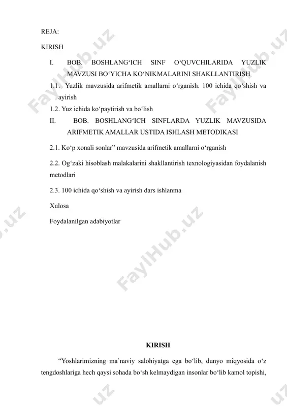 i topmagan qator masalalar kimyo sohasidagi ta’lim sifati va ilmiy tadqiqot samaradorligini oshirishga qaratilgan chora-tadbirlarni amalga oshirish zaruratini koʻrsatmoqda. mavzuning dolzarbligi: oʻzbekiston respublikasida shakllangan uzluksiz ta’lim tizimi barkamol shaxs va malakali mutaxassisni tayyorlash jarayonining samarali tashkil etilishini ta’minlashga xizmat qiladi. uzluksiz ta’lim tizimi doirasida faoliyat olib boruvchi ta’lim muassasalari ilg’or, demokratik hamda insonparvar g’oyalarga tayangan, hamda yangicha mazmunga ega bulgan ta’lim jarayonini tashkil etishda muhim oʻrin tutadi. uzluksiz ta’lim tizimini shakllantirish, shuningdek, tag’lim mazmunini yangilash ta’lim sohasida olib borilayotgan islohotlarning bosh g’oyasi sanaladi. oʻzbekiston respublikasining mustaqilligi sharoitida uzluksiz ta’lim tizimining barcha bosqichlarida ta’lim jarayonining samaradorligini oshirishga xizmat qiluvchi omillarni izlab topish, bu borada eng maqbul omil deb topilgan yangi pedagogik texnologiyalarni umumiy oʻrta ta’lim kasb-hunar kollejlari, akademik litseylari va oliy oʻquv yurti faoliyatlariga tatbiq etish borasida amaliy harakatlarni olib borish maqsadga muvofiq deb hisoblanmoqda. ushbu nazariy xulosaning amaliy tadbiqi sifatida bir qator tadqiqot ishlari amalga oshirilmoqda. ta’lim jarayoniga yangi pedagogik …