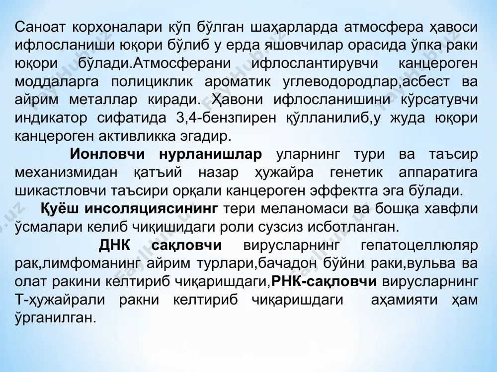 кузатилмаса у диспансер ҳисобидан чиқарилади. ii- клиник гуруҳга хавфли ўсма билан беморларга ўтказилган махсус даво туфайли улар касалликдан халос бўлиши ёки узоқ муддатли ремиссияга тушиши мумкин. iia-клиник гуруҳга хавфли ўсма билан радикал даво ўтказиш мумкин бўлган беморлар киритилади.радикал даво –бу замонавий даво усуллари бемор касалликдан тўлиқ тузалади.бу клиник гуруҳга касалликнинг илк босқичи(асосан i- ii босқич) билан беморлар киритилади. iii-клиник гуруҳга радикал даводан кейинги соғлом беморлар киритилади.агарда бу гуруҳдаги беморларда рецидив кузатилса улар ii клиник гуруҳга қайтарилиб махсус даво ўтказилади ёки жараён тарқалиб кетган бўлса iv клиник гуруҳга ўтказилади. iii-клиник гуруҳга киритилган беморлар ўтказилган махсус даводан кейин биринчи йили ҳар 3 ойда,иккинчи йили ҳар 6 ойда,3 йили рецидив ва метастаз бериш эҳтимоли юқори бўлгани учун ҳар 3 ойда,кейин 5 йилгача ҳар 6 ойда ва ундан кейин бир умр ҳар йилда 1 марта интенсив тартибда назоратда бўлиб туришади. iv- клиник гуруҳга жараённинг тарқалиб кетганлиги туфайли махсус даво ўтказиб бўлмайдиган симптоматик давога муҳтож …