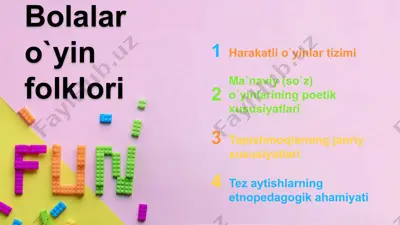 bolalar o'yinlari: o'rganish va o'zlashtirish — PPTX