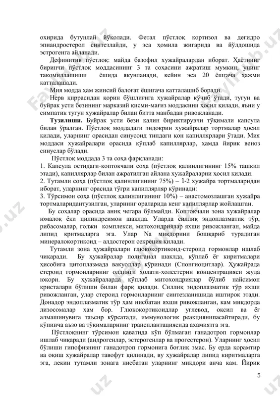 рли гуруҳ мушакларининг узоқ спастик қисқаришига айтилади. нафас мушакларининг шундай қисқариши айниқса хавфли ҳисобланади. паратирин қондаги са миқдорини меъѐрлаштириб туради, бу бевосита суякларнинг остеокластлар билан резорбциясини ва са нинг ювилишини стимуллайди; бундан ташқари буйракка таъсир этиб, сийдик билан са нинг ажратилишини камайтиради; буракда фосфатнинг секрециясини кучайтиради; бу эса қонда са миқдорининг ошишига олиб келади; ичакда са нинг сўрилишини кучайтиради. кальций скелет структурасида, турли моддаларнинг базал мембрана орқали ўтишида, гормонлар секрециясида, турли ферментлар системасида, мушаклар қисқаришида ва бошқа муҳим аҳамиятга эга. кальцийнинг концентрацияси доимийдир, уни д витамин, паратгормон, тиреокальцитонинлар ичакка, буйракка ва суяк тўқимасига таъсир этиб, бошқариб туради. витамин д кальций ва фосфорнинг ичак орқали сўрилишини таъминлайди, суяк тўқимасига паратгормон таъсири реакциясини фаоллаштиради, бу эса қондаги кальций миқдорини оширади. маълумки кальцийнинг депоси суяк хисобланади, шунинг учун .... гормонларнинг ўзаро муносабати бузилса суякнинг ҳолатига таъсирини кўрсатади. паратгормон остеокластлар билан суяк тўқимасининг резорбциясини кучайтирса, кальцийтомин суякнинг резорбция жараѐнини тормозлайди. қалқонсимон олди бези фосфор …