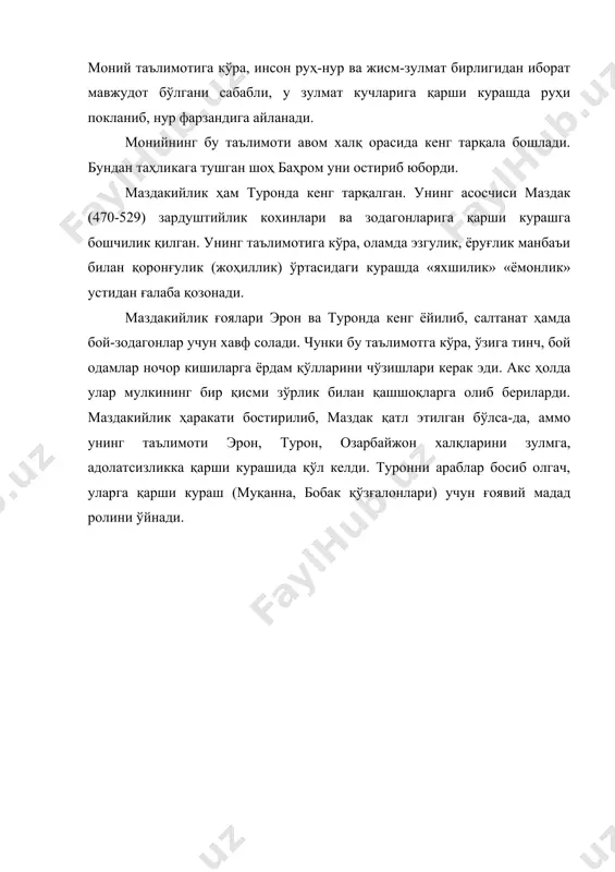 қадимги маразий осиёда ижтимоий-фалсафий фикрларнинг вужудга келиши - Page 5