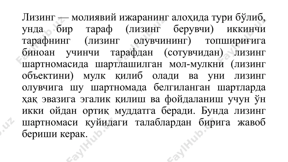 лаштирилмаган молиявий даромад ва дисконтланган кафолатланмаган тугатиш қиймати ажратиб кўрсатилган бўлиши лозим. оператив ижара оператив ижара предмети асосий восита объектлари бўлган ҳолатда ижарага берувчи 16-сон бҳхсдаги маълумотларни ёритиб бериш талабларини қўллаши лозим. 16-сон бҳхсдаги маълумотларни ёритиб бериш талабларини қўллашда, ижарага берувчи асосий воситаларнинг ҳар бир синфини оператив ижара предмети бўлган активларга ва оператив ижара предмети бўлмаган активларга ажратиши лозим. шу тарзда, ижарага берувчи оператив ижара предмети бўлган активларни ижарага берувчи эгалигида бўлган ва фойдаланилаётган активлардан алоҳида тарзда 16-сон бҳхсга мувофиқ (таянч актив синфига мувофиқ) маълумотларни тақдим этиши лозим. ижарага берувчи оператив ижара предмети бўлган активлар учун 36-сон бҳхс, 38-сон бҳхс, 40-сон бҳхс ва 41-сон бҳхсдаги маълумотларни ёритиб бериш талабларини қўллаши лозим. ижарага берувчи дастлабки беш йил учун камида йиллик асосда олинадиган дисконтланмаган ижара тўловларини ва қолган йиллар учун умумий суммаларни акс эттирган ҳолда, ижара тўловларини сўндириш муддатлари бўйича таҳлилини ёритиб бериши лозим. 2017 yil 1 yanvarda melon quyidagi to'lov shartlari …
